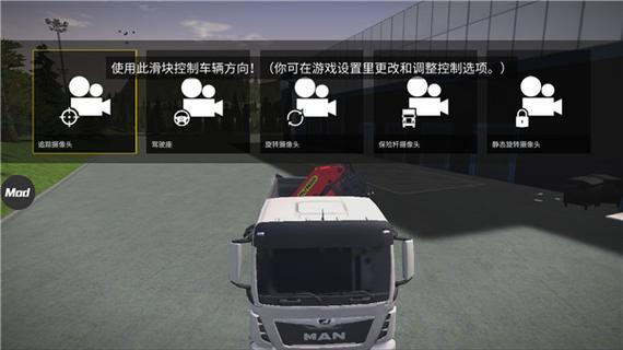 模拟建造3等级20级无限金币截图