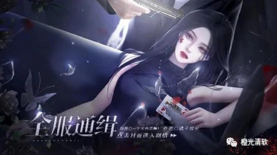 橙光游戏hp系列清软破解无限金币版截图