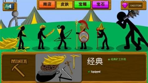 火柴人战争魔改版红色火柴人绿色钥匙下载彩色版截图
