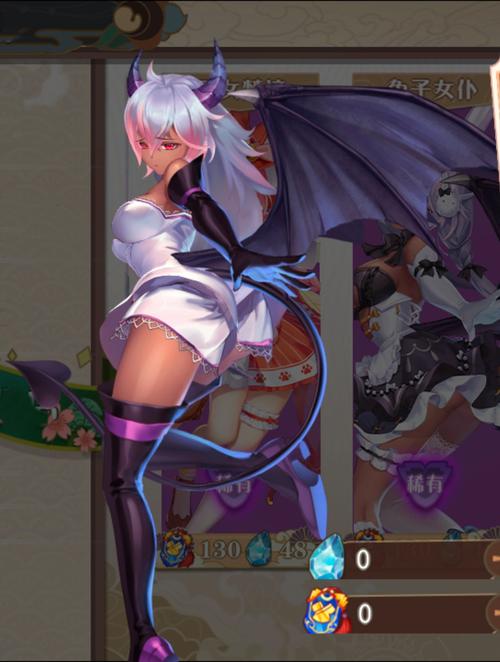 魅魔Succubus游戏手机版安装无限能量截图
