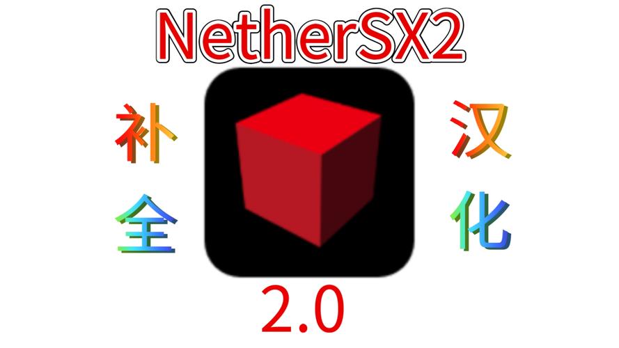以太模拟器下载不闪退版截图