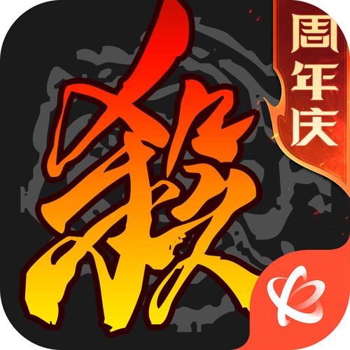 三国杀内置修改器MOD破解版缩略图