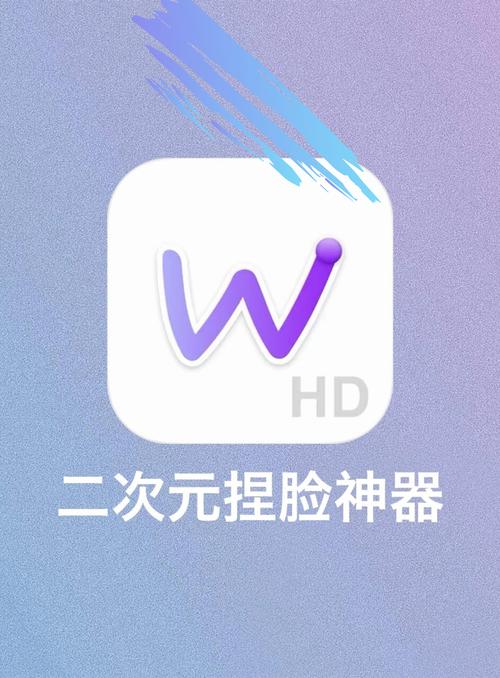 捏脸大师中文版截图