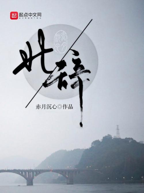 北辞100截图
