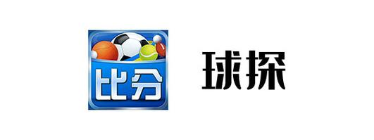 球探网足球即时比分清爽版修改版无广告截图