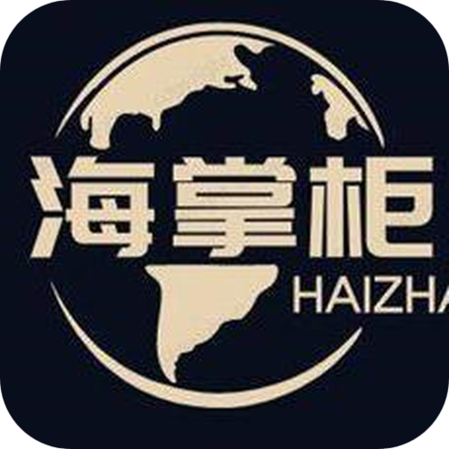 海掌柜软件库手机版周年纪念版截图