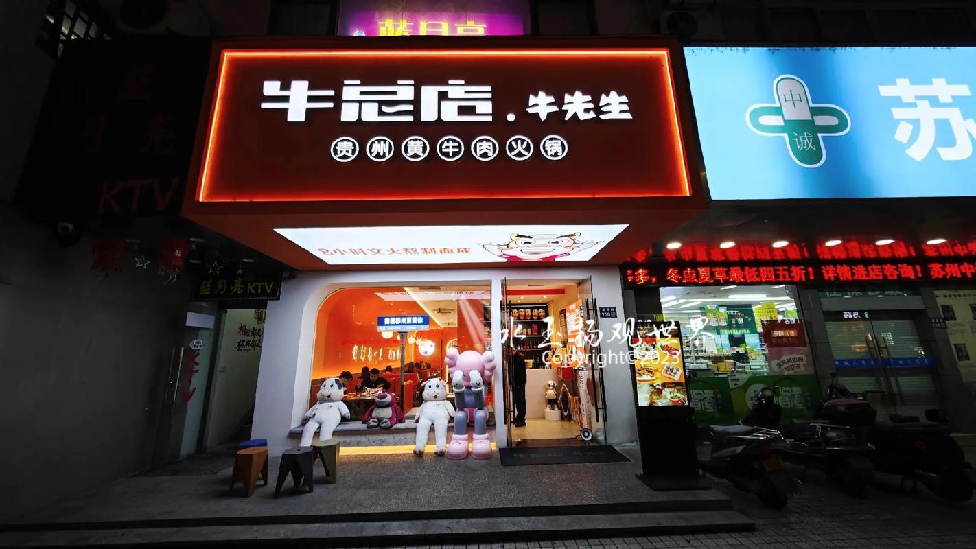 牛先生软件最新版截图