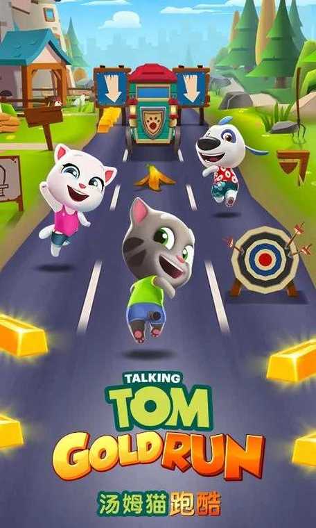 汤姆猫追金Talking Tom Gold Run截图