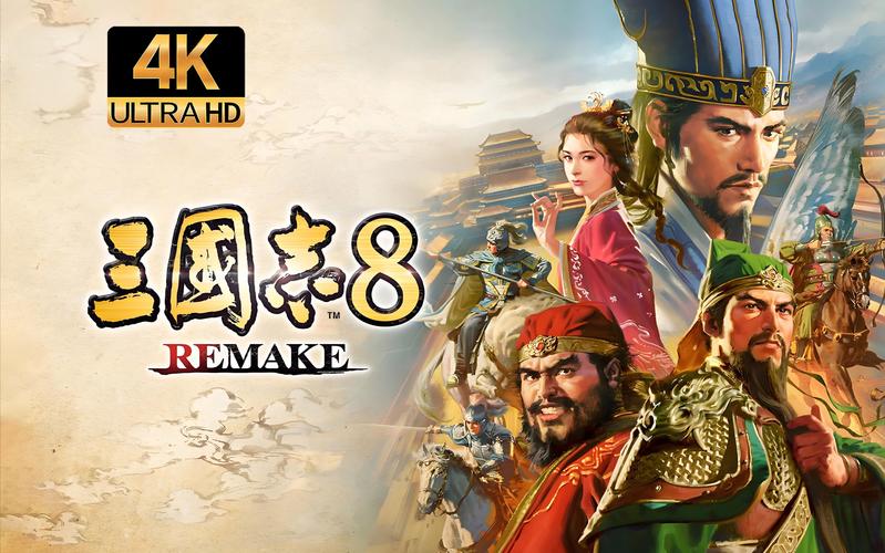 三国志8手机完全汉化版下载汉化版截图