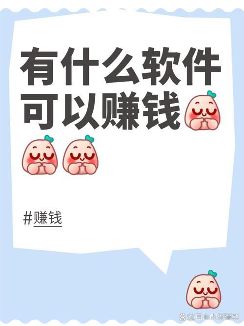 易小单悬赏任务赚钱截图