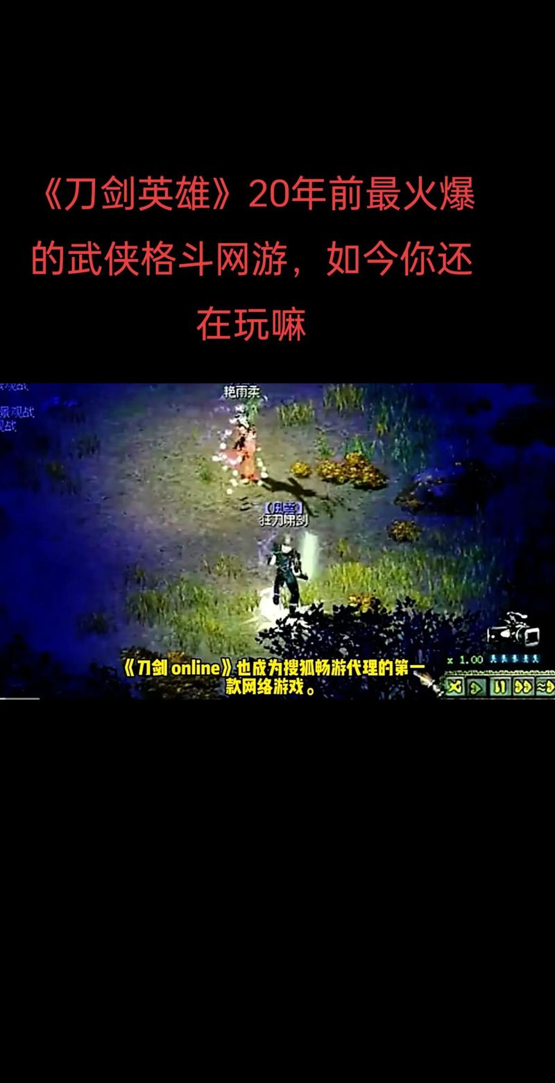 刀剑英雄辅助脚本免费截图