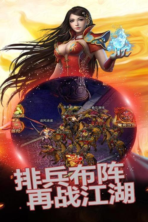 仿盛大心法版本传奇vip永久vip截图