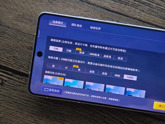 vivo120帧手机画质和平精英下载破解版无限体力截图