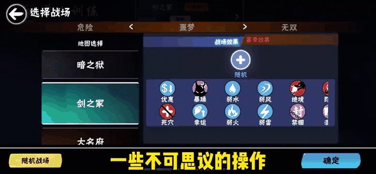 忍3辅助器脚本无限制永久免费图标
