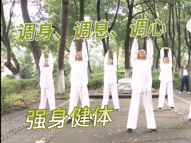 八段锦音乐12分钟mp3截图
