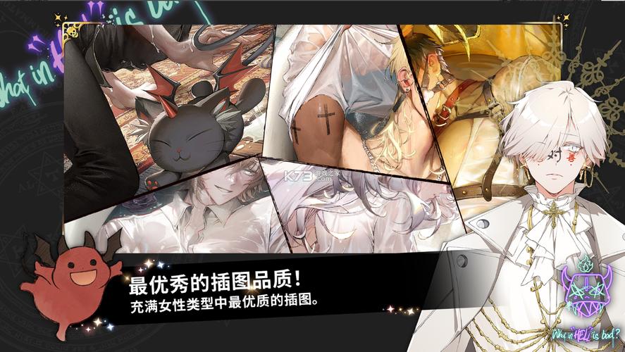 badbowsette游戏下载截图