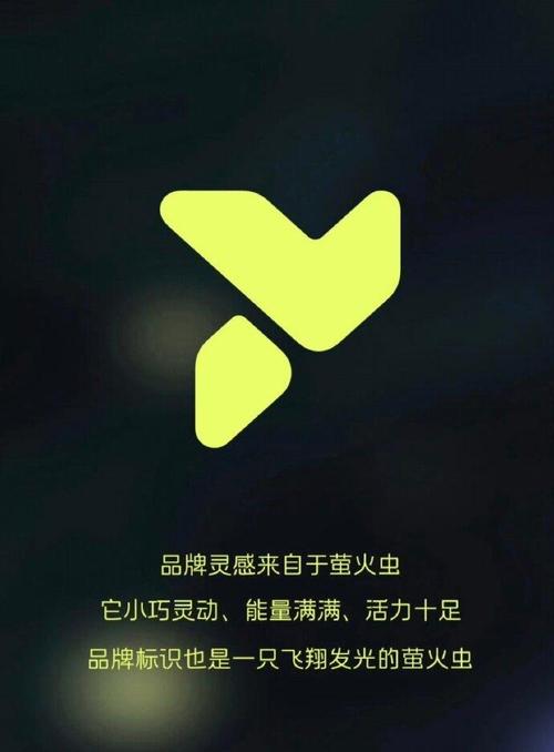 萤火无卡密直装免费截图