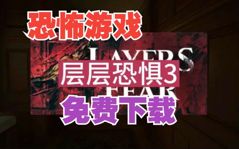 层层恐惧汉化修改器截图