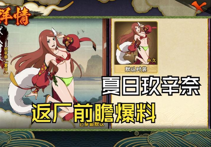 玖辛奈的训练游戏特色无限版截图