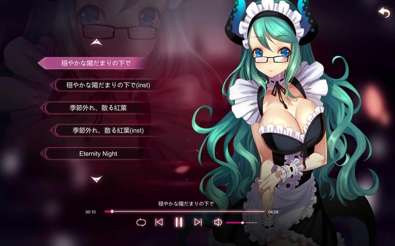 魔镜mirror汉化版截图