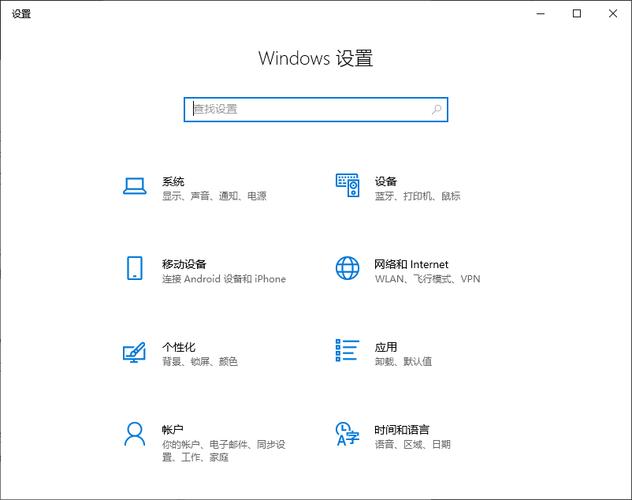 windows怎么打开控制面板截图