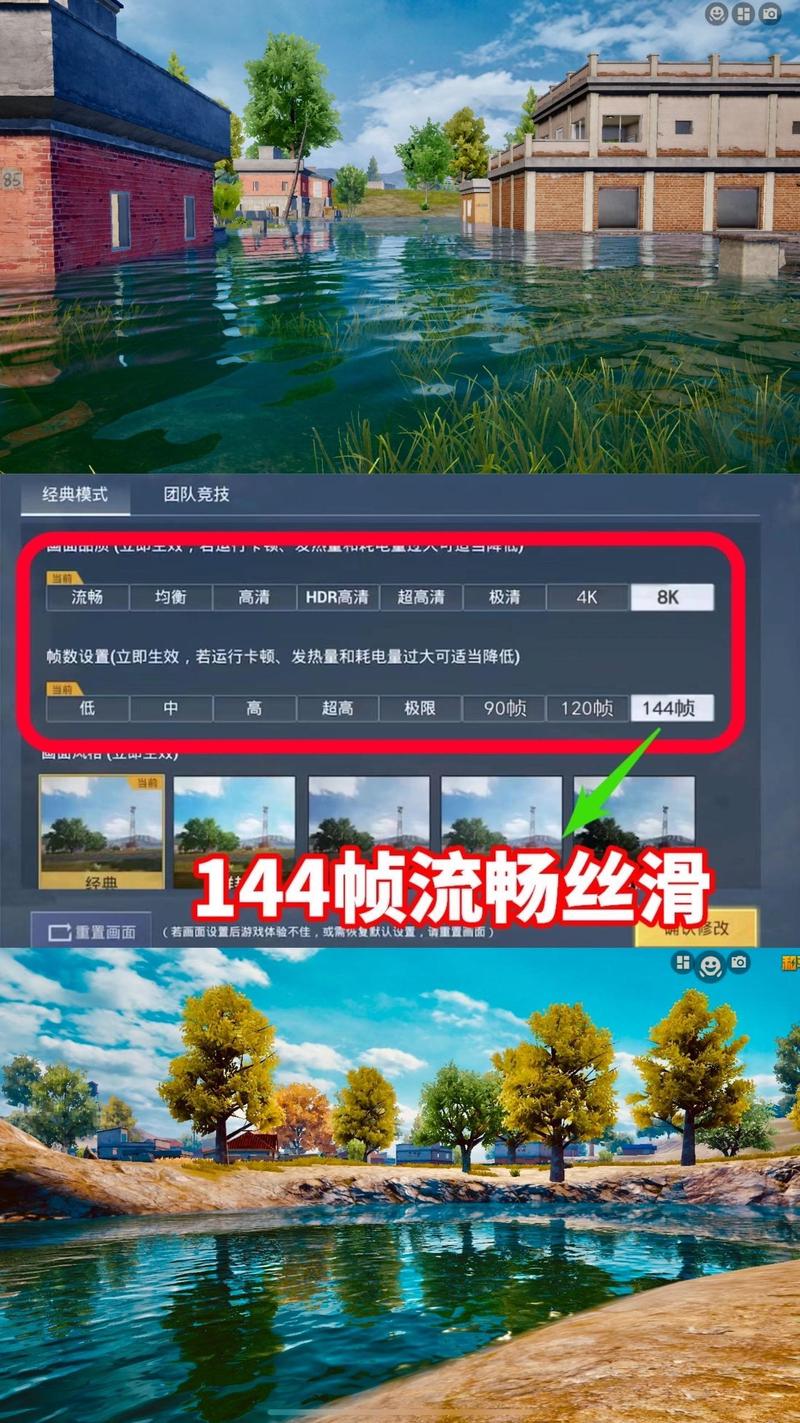 和平精英画质助手120帧安卓免费版无限阅币缩略图