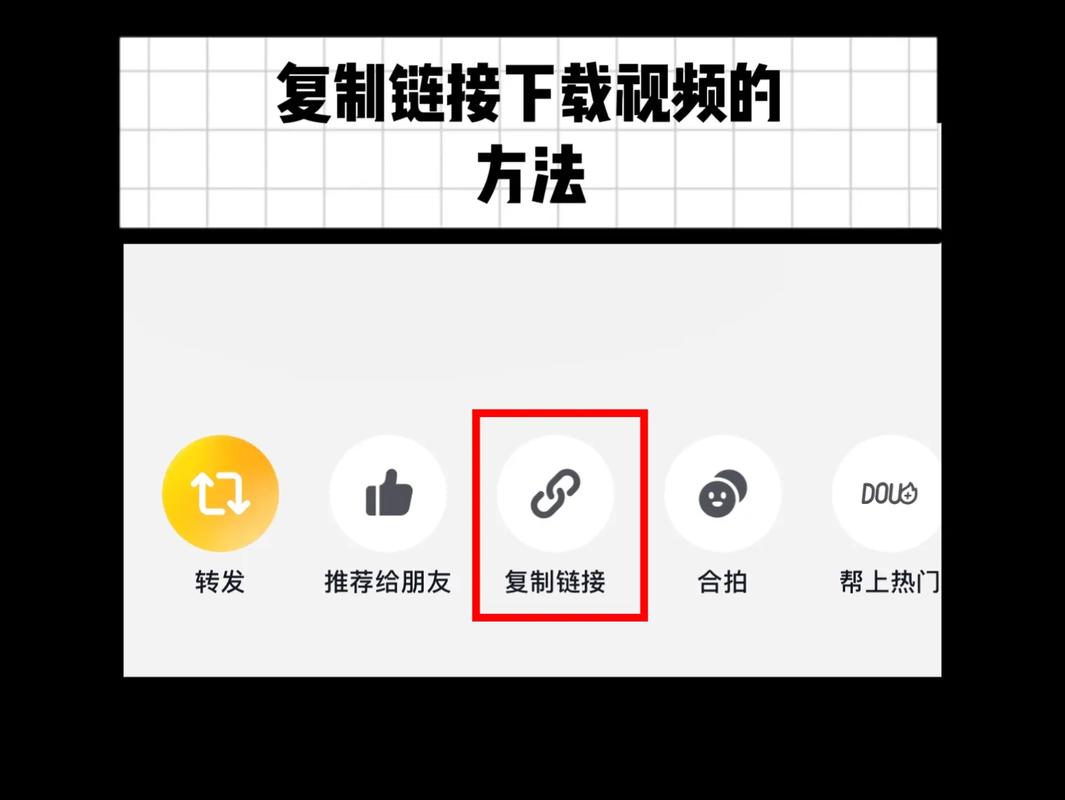 抖音链接怎么提取视频截图