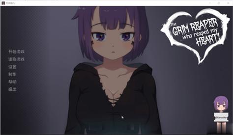 死神薇儿全解锁版40全免版截图