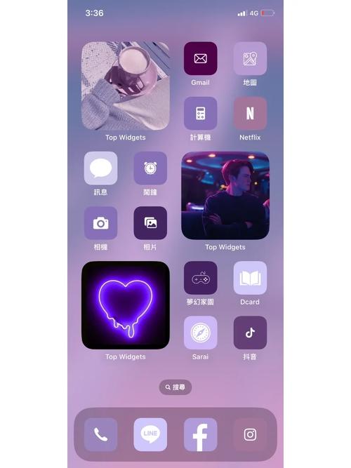 享赚钱app紫色版截图