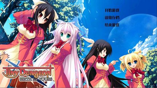 Tinydungeon安卓汉化下载截图