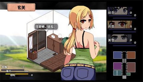 夏日狂想曲冷狐作弊版