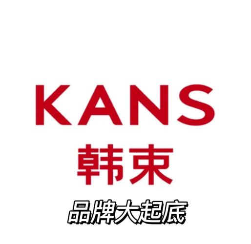 韩束化妆品微商推广app截图