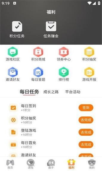 海阁社区游戏网址详解截图