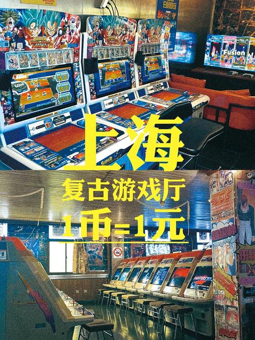街机游戏厅手机版截图