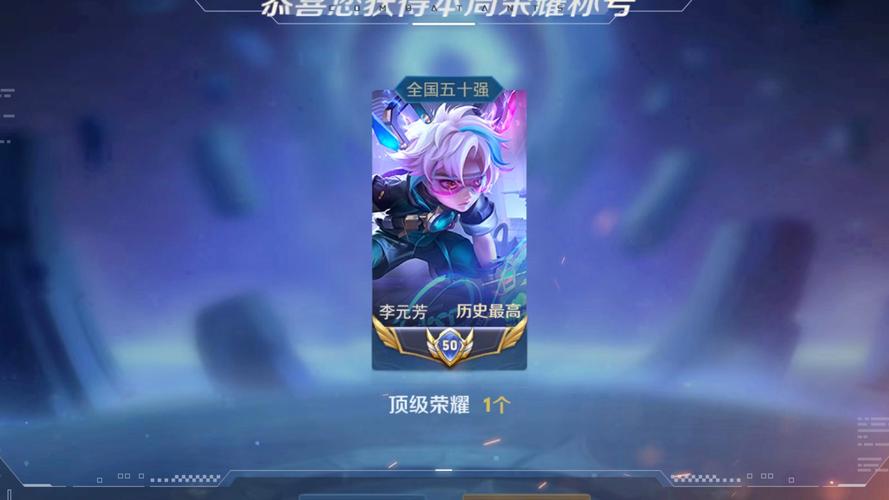 王者魔法师科技下载无广告纯净版截图