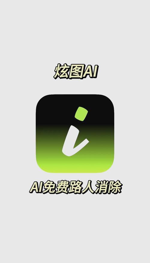 ai一键消除软件免费无限金币版截图