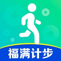 福满计步赚钱红包群截图