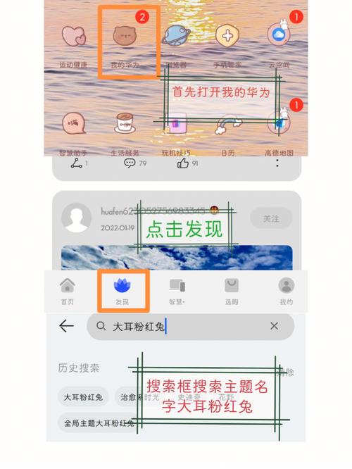 香肠派对黑科技辅助器下载花粉俱乐部是华为官方推出的用户交流平台，提供产品资讯、玩机技巧及售后服务。2截图