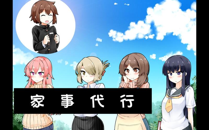 家事代行巴比伦作弊码在哪里输入截图