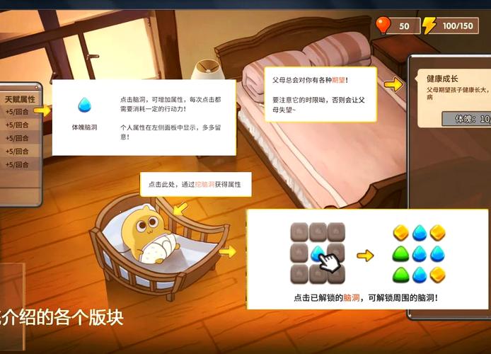 中国式家长游戏职业路线中国式家长游戏截图