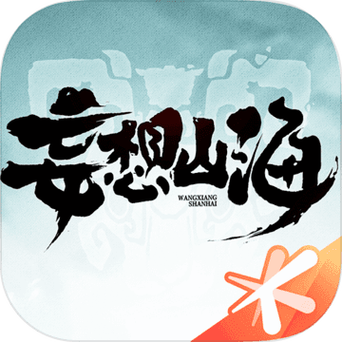 妄想山海自动采集截图