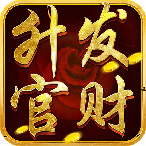 成语大升官红包版截图