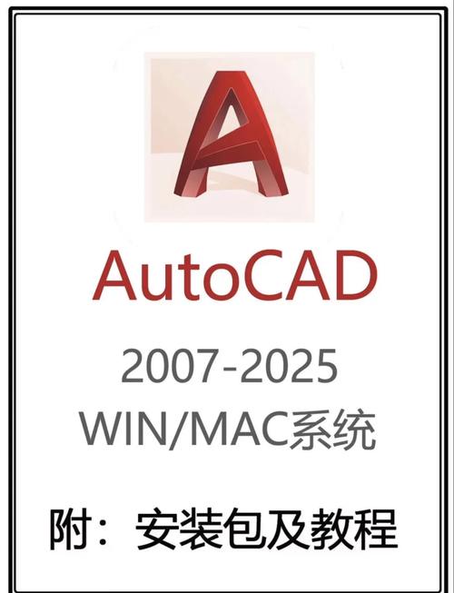AutoCAD2017单文件版全免版截图