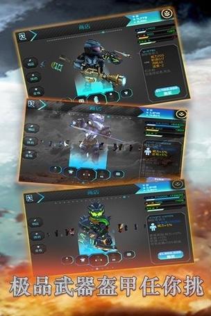 星际战争异形入侵修改器安装到手机截图
