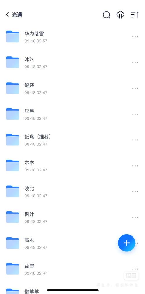 光遇自动跑图脚本不封号免费阅读截图