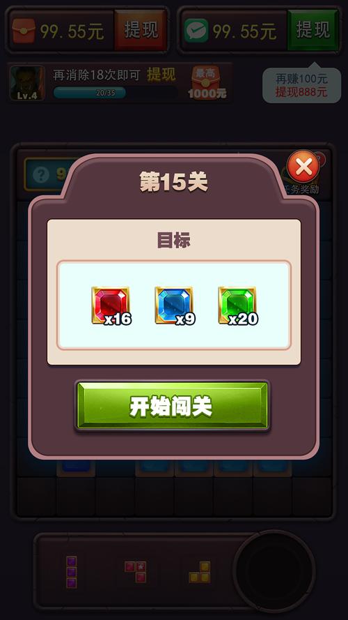 方块乐翻天游戏红包版下载安装免付费版截图