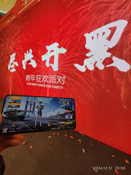 和平精英极速科技压枪助手红色版截图