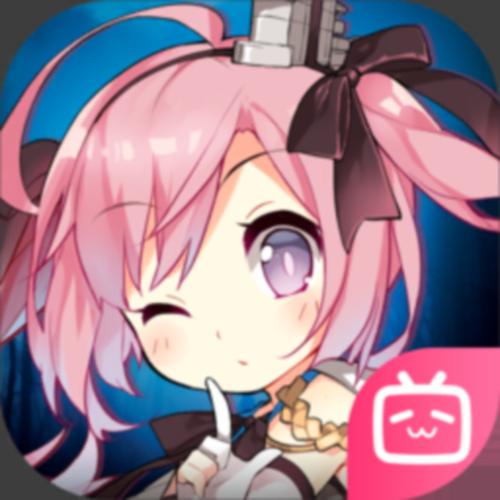 碧蓝航线无限钻石破解版提现版截图