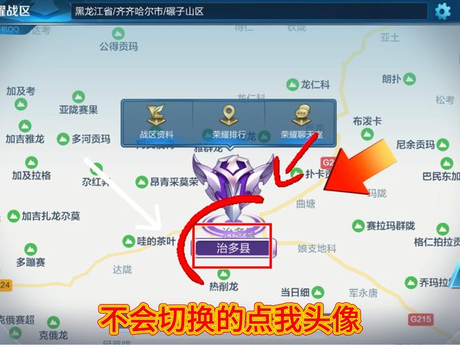 云手机王者改战区无需付费版截图
