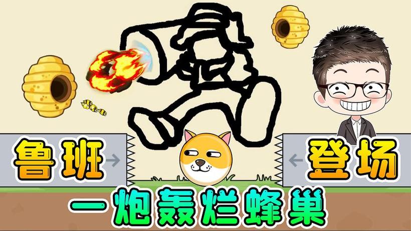 小浪游戏解说百家号无广告正版图标